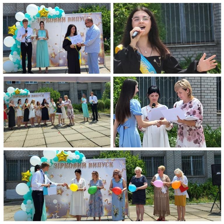  Вручення дипломів фахового молодшого бакалавра ВСП 